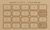 ポイントカード かわいい 10個 名刺の無料デザインテンプレート