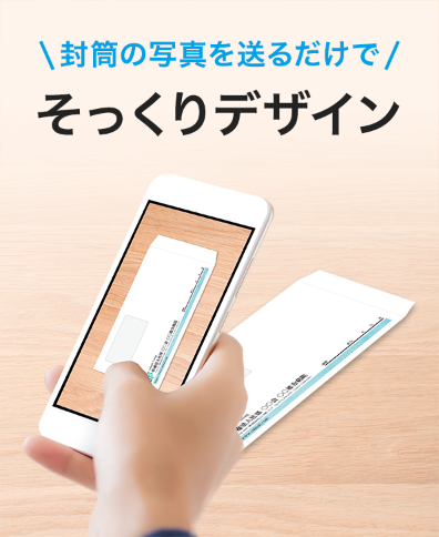 かんたん印刷する